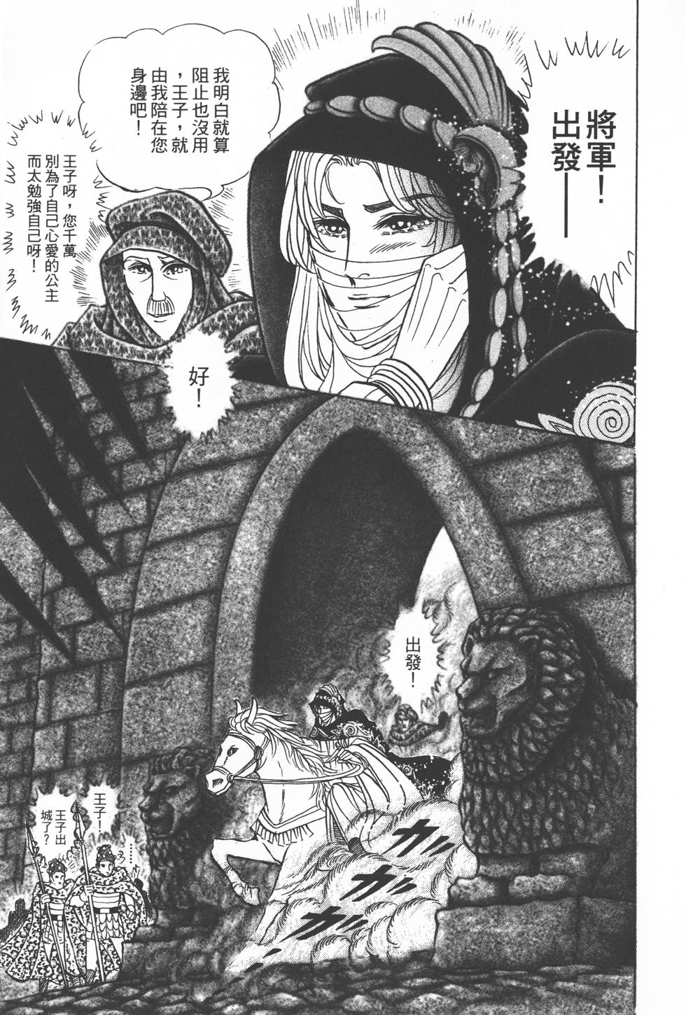 第117页