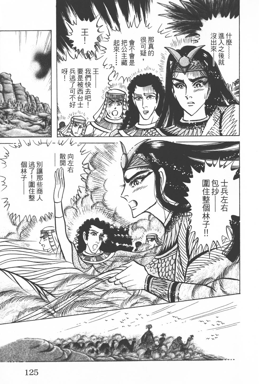 第121页