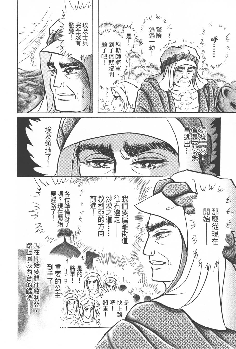 第122页