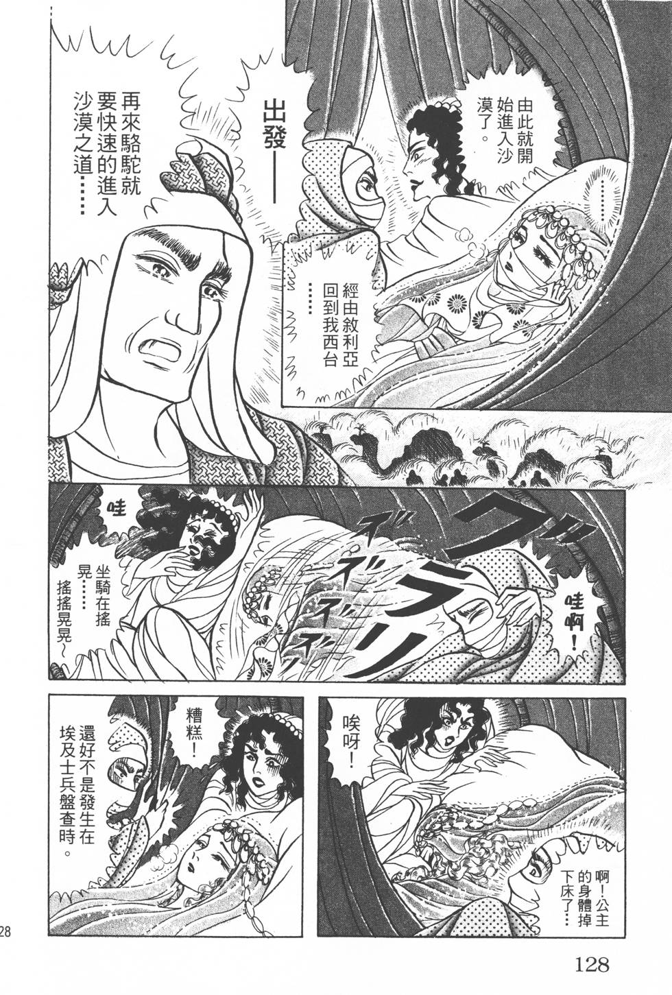 第124页