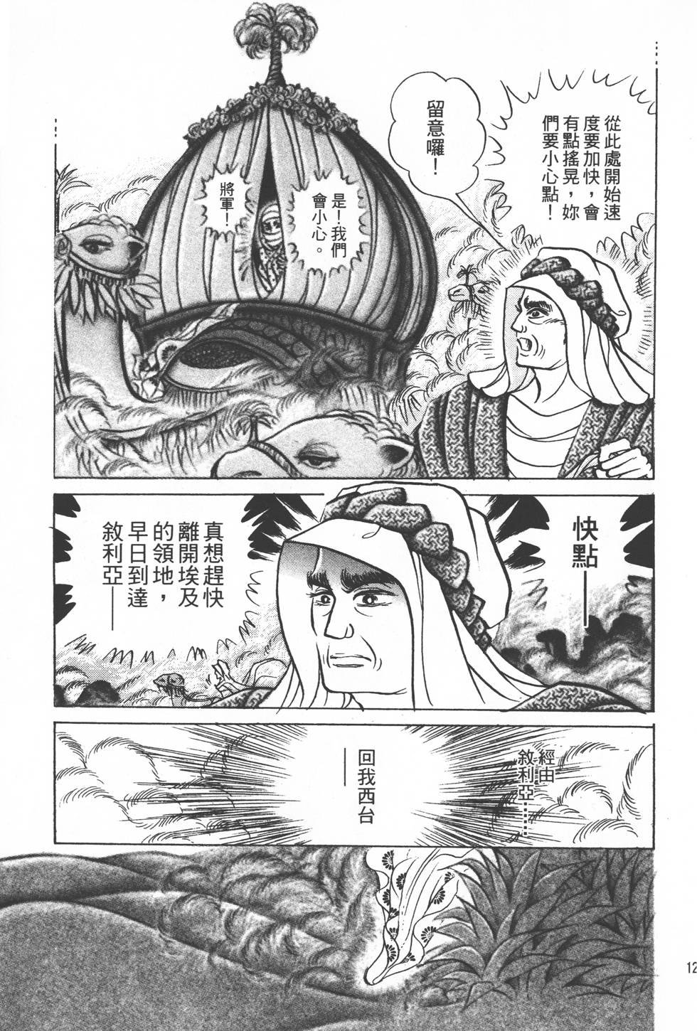 第125页