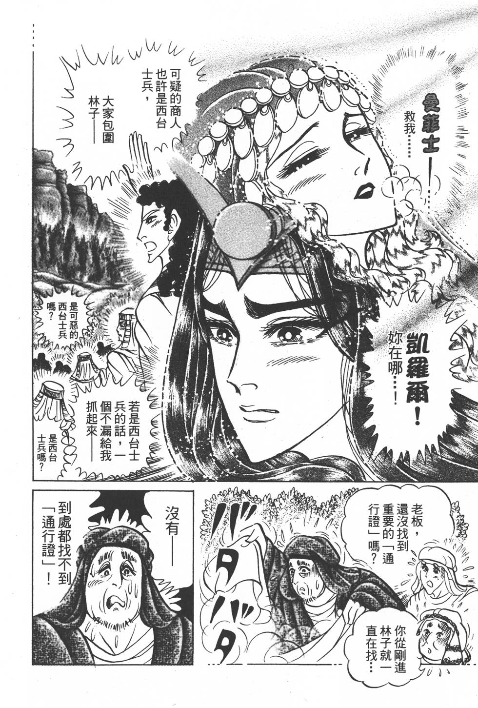 第126页