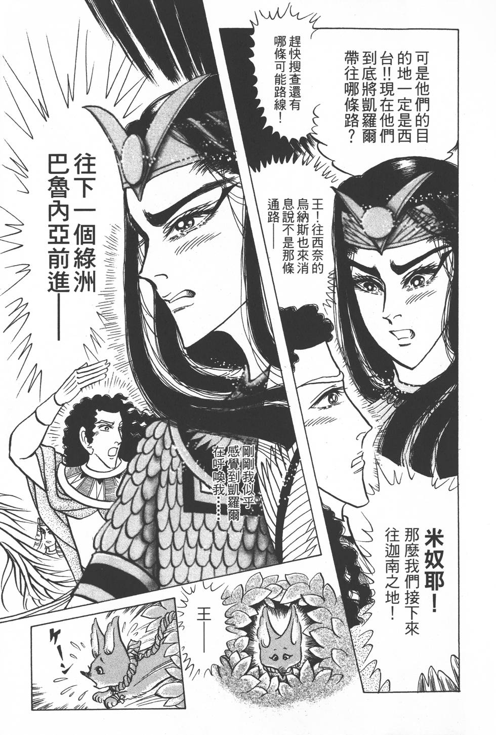 第131页