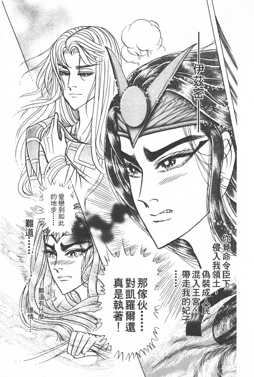 第133页