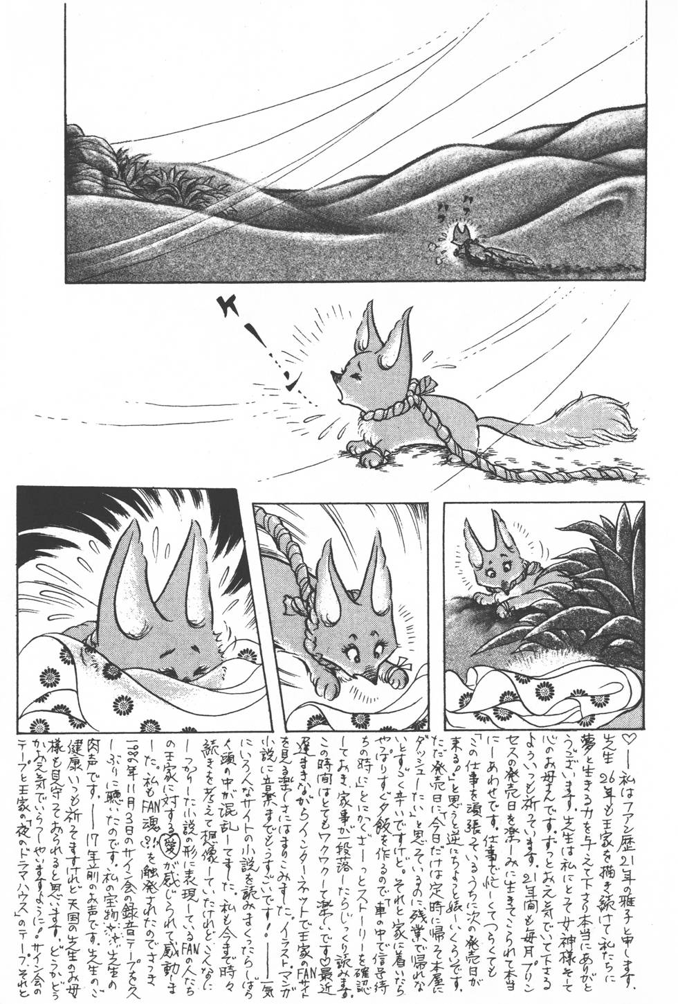 第137页