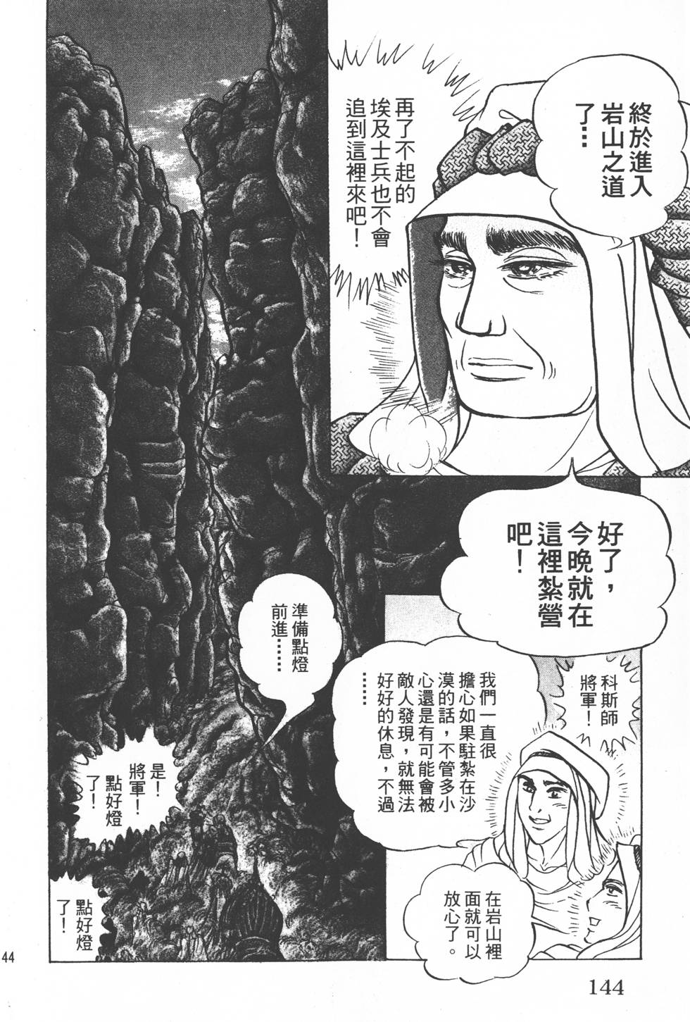 第140页