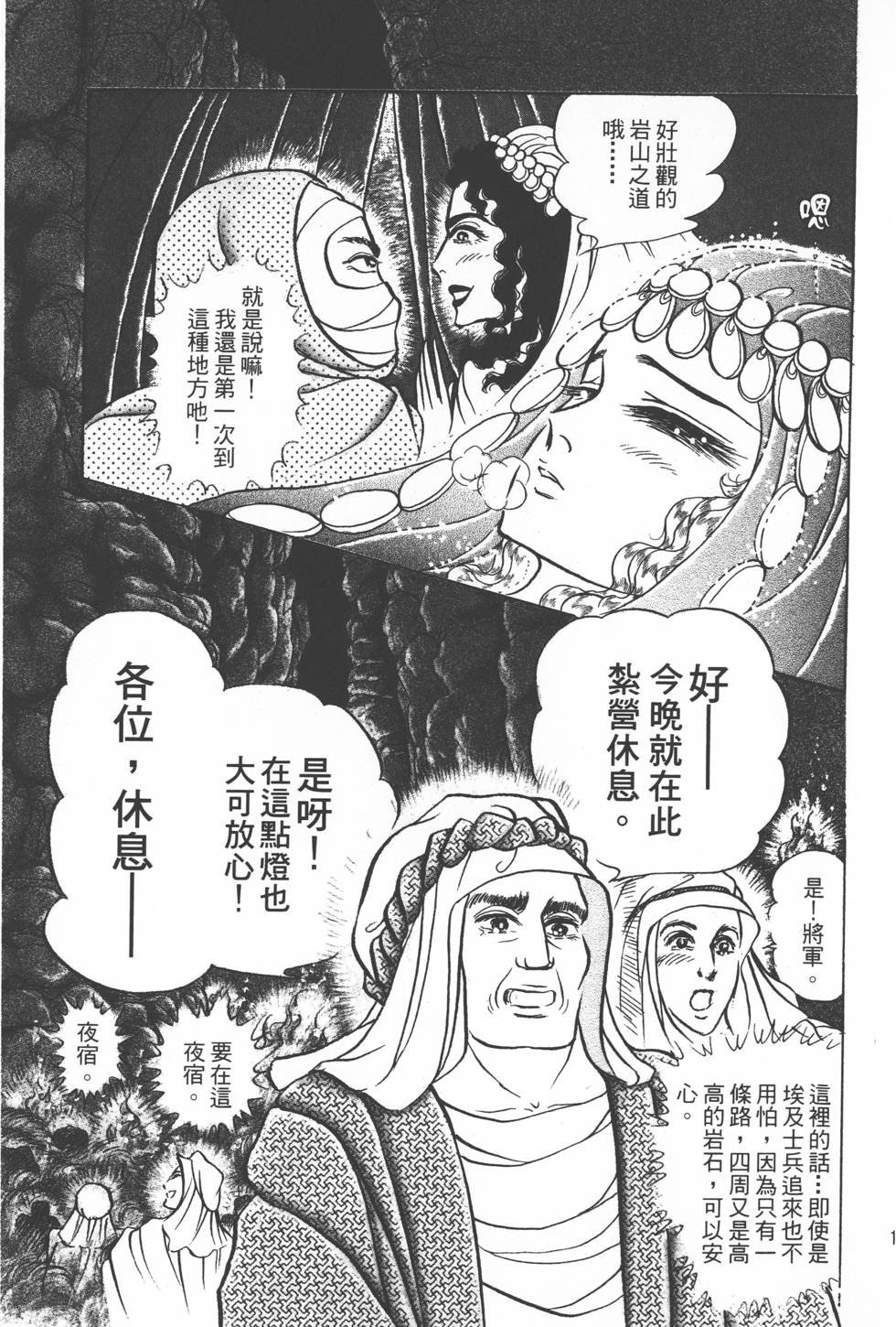第141页