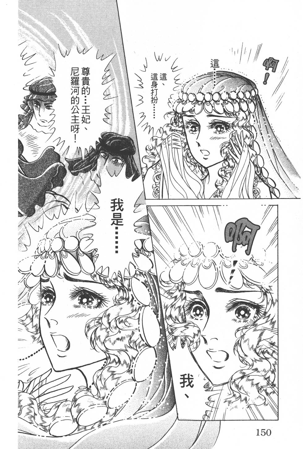 第146页
