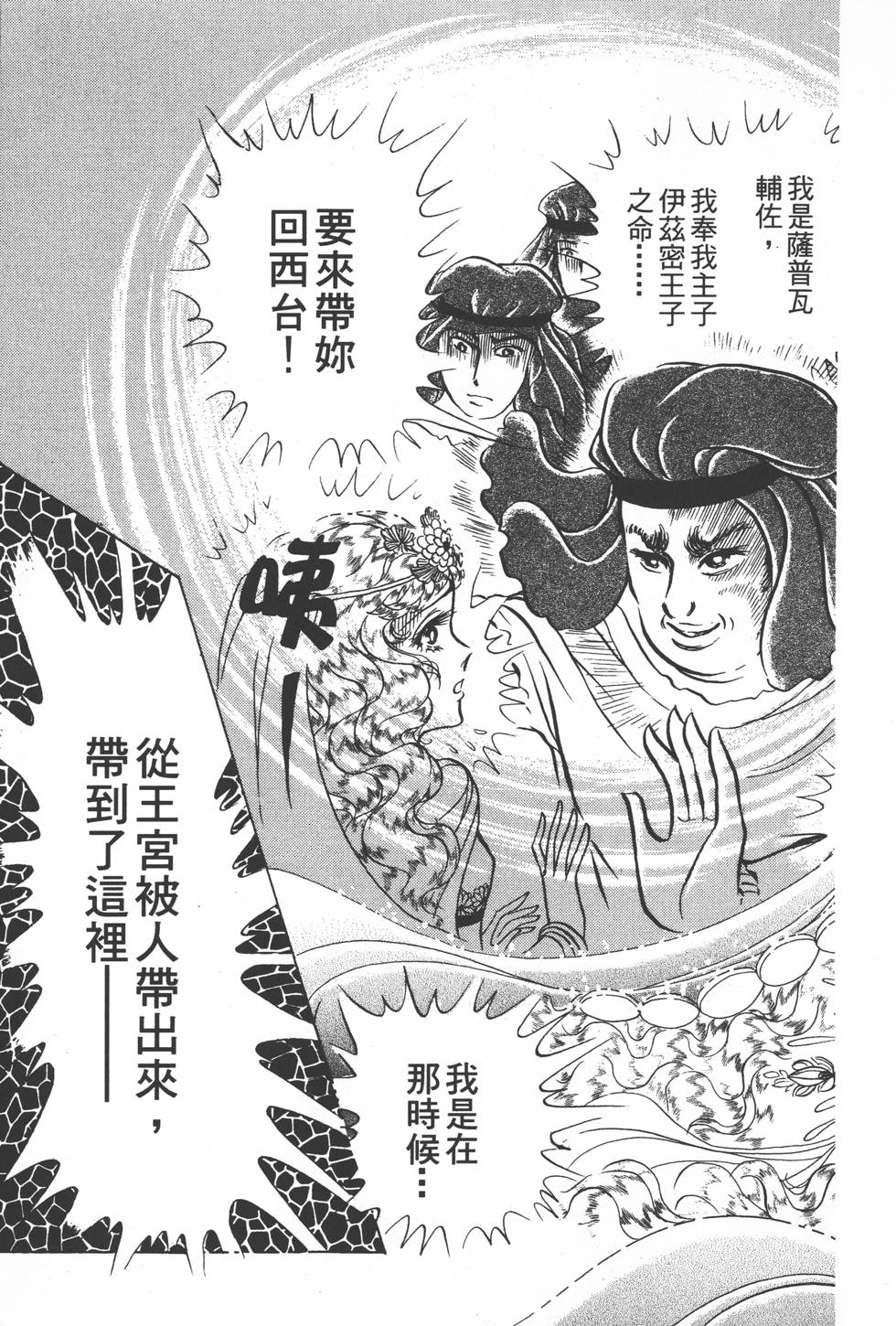 第147页