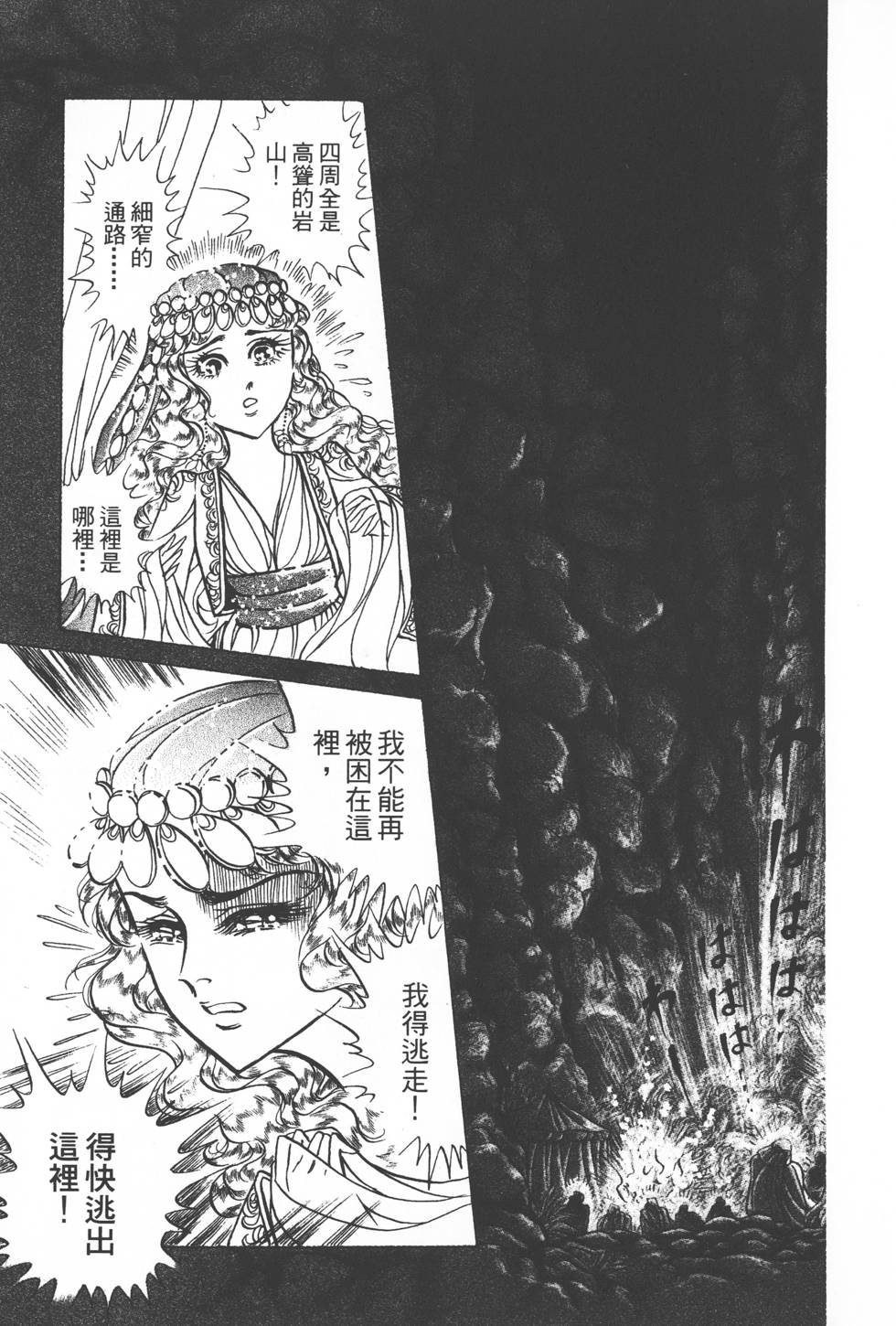第149页