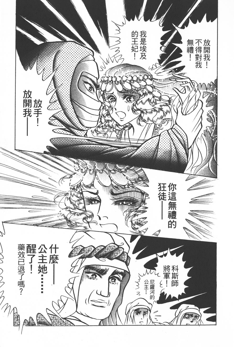 第151页