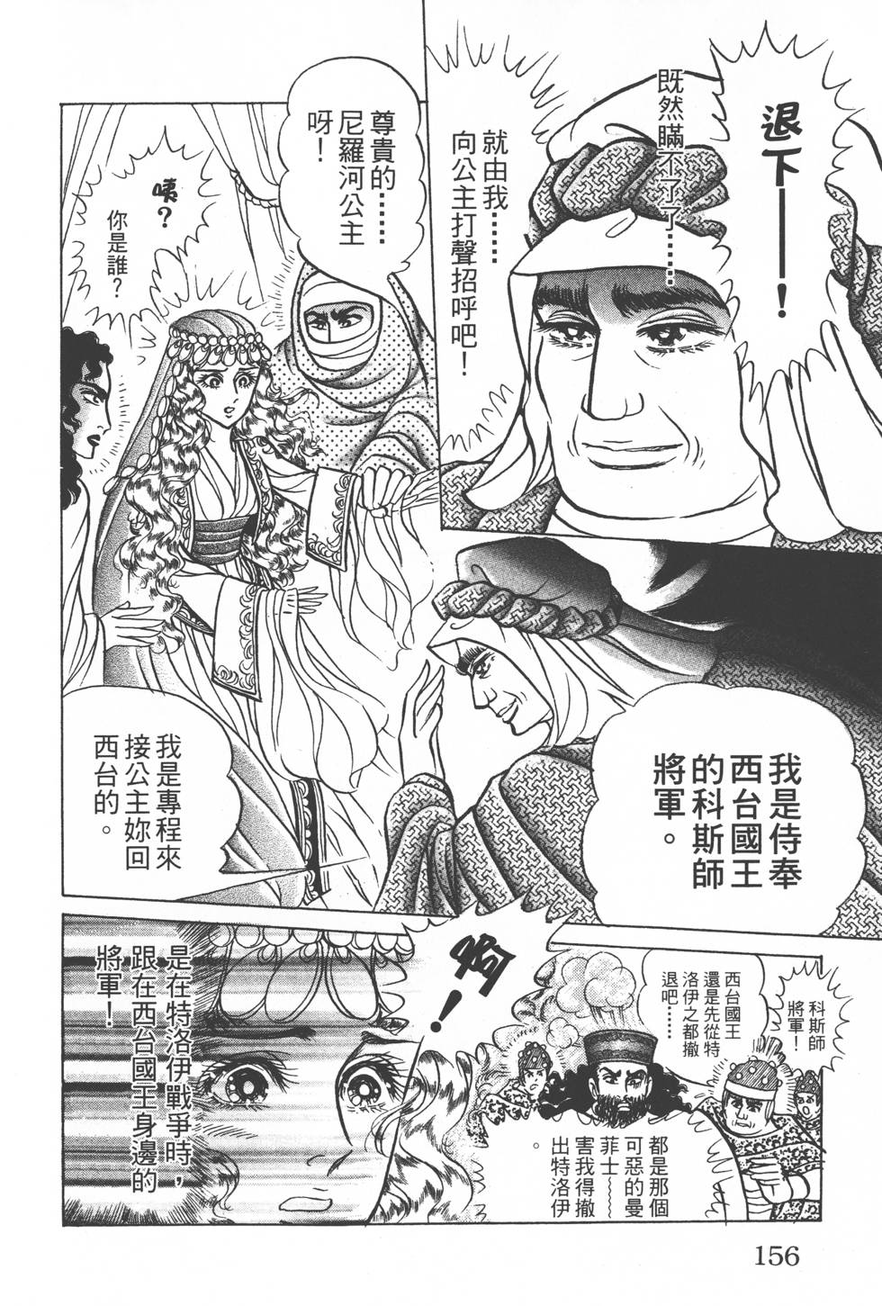 第152页