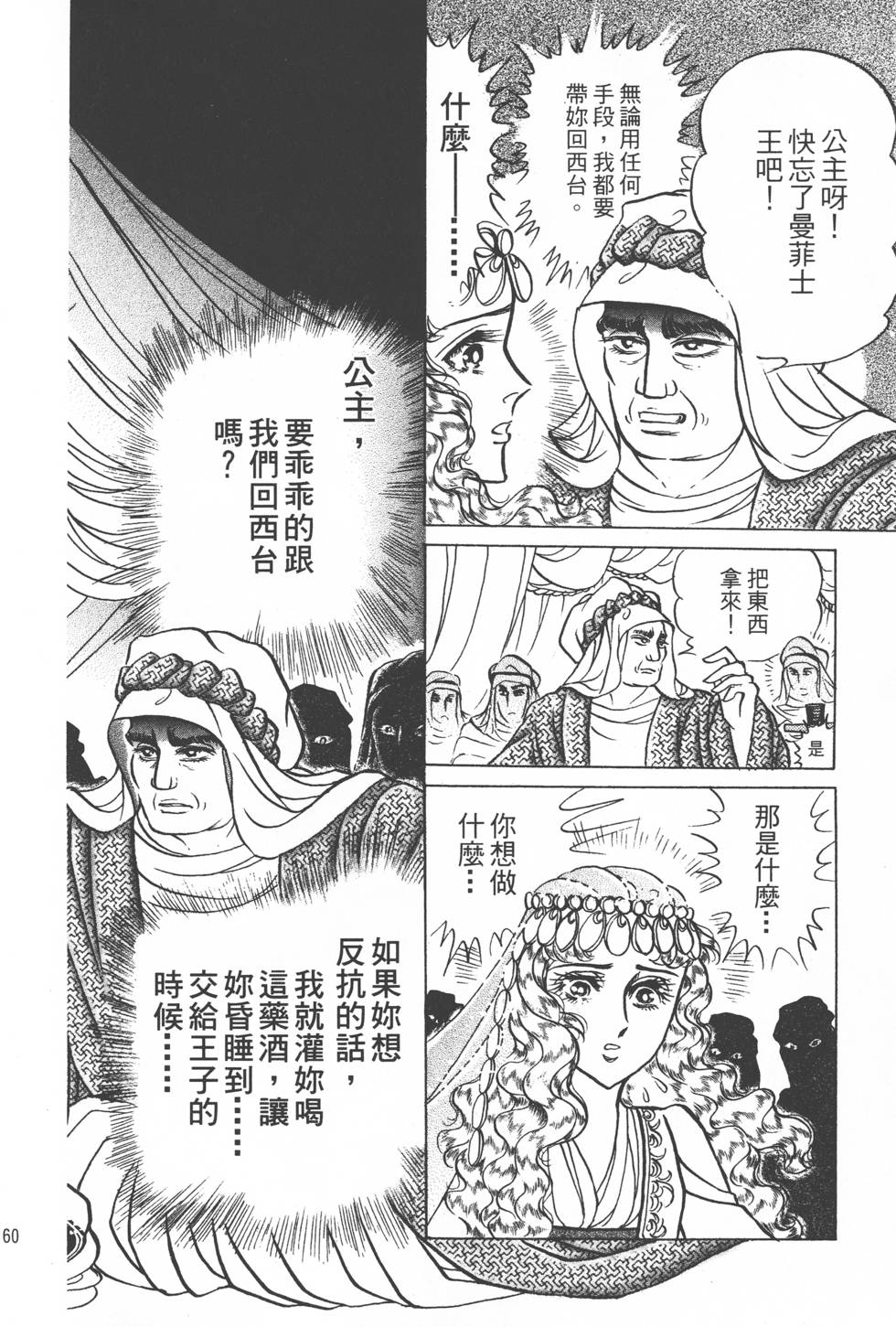 第156页