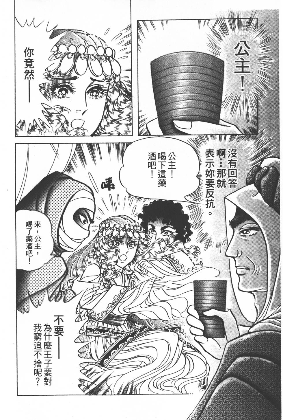 第158页