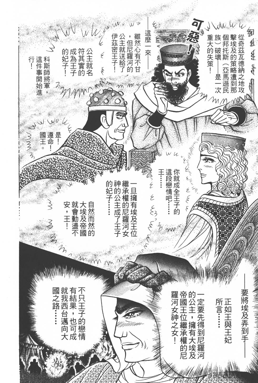 第162页