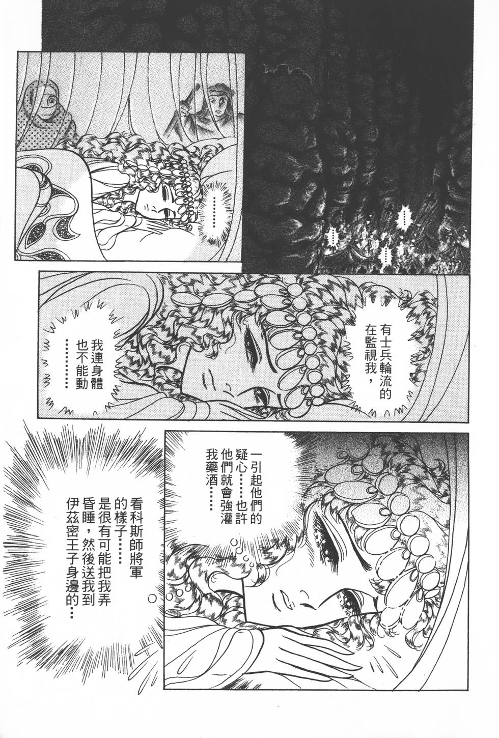 第163页