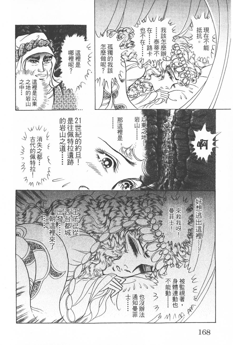 第164页
