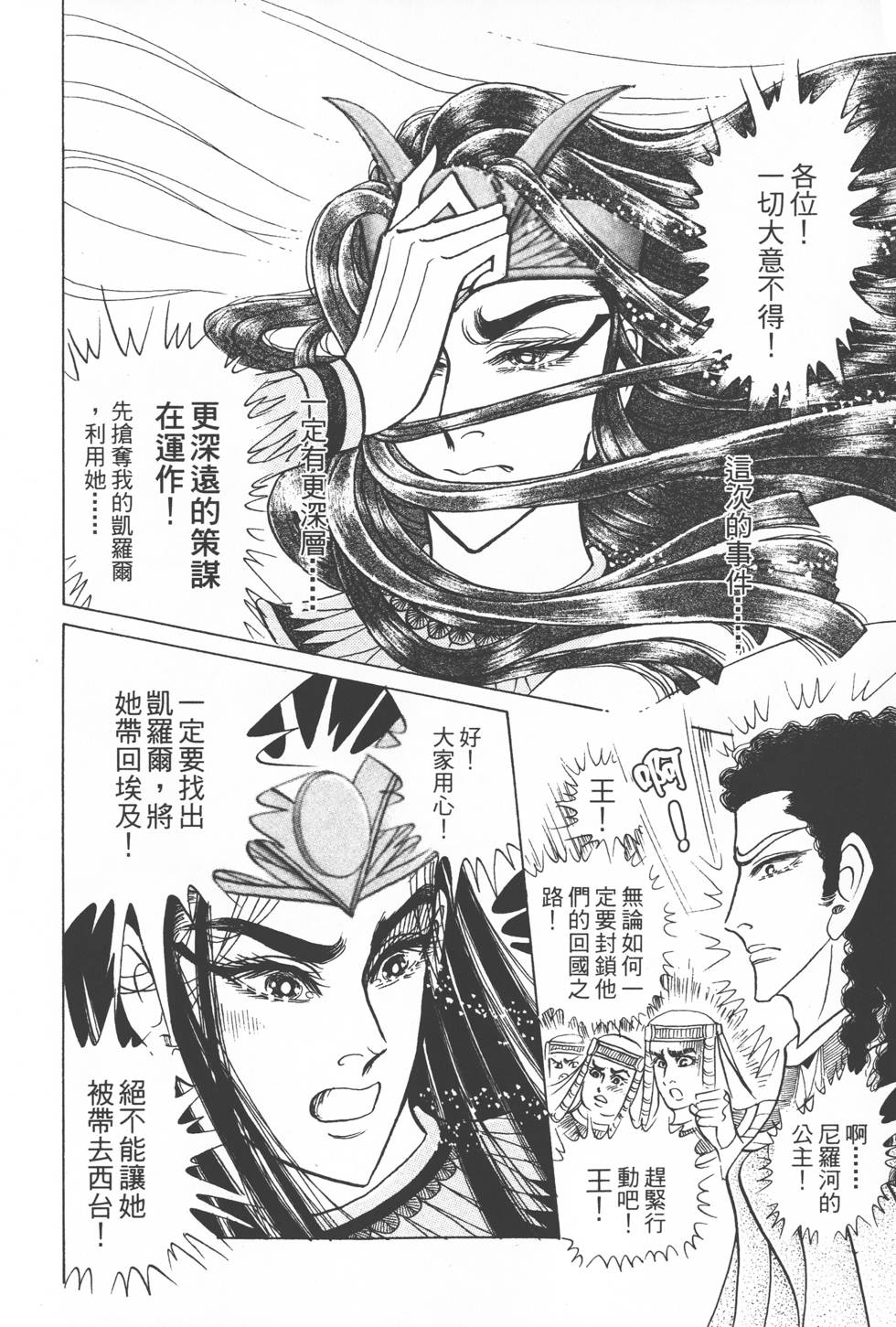 第168页