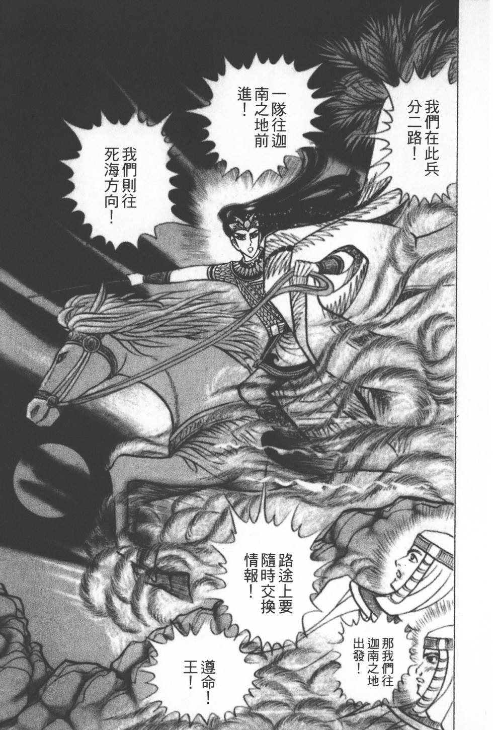 第169页