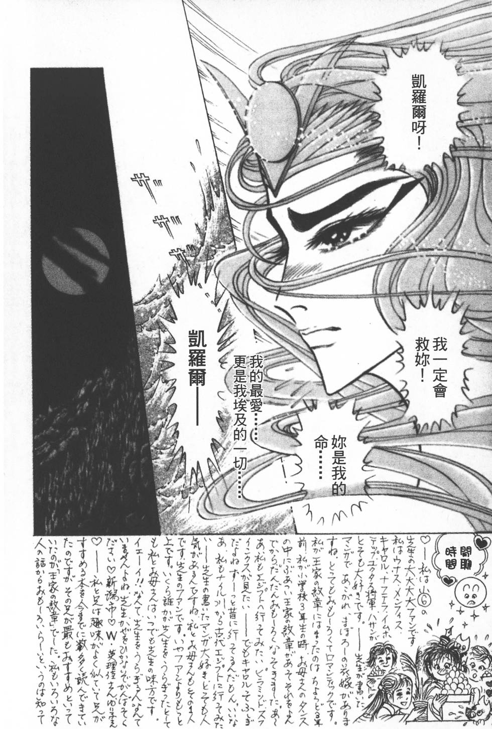 第170页