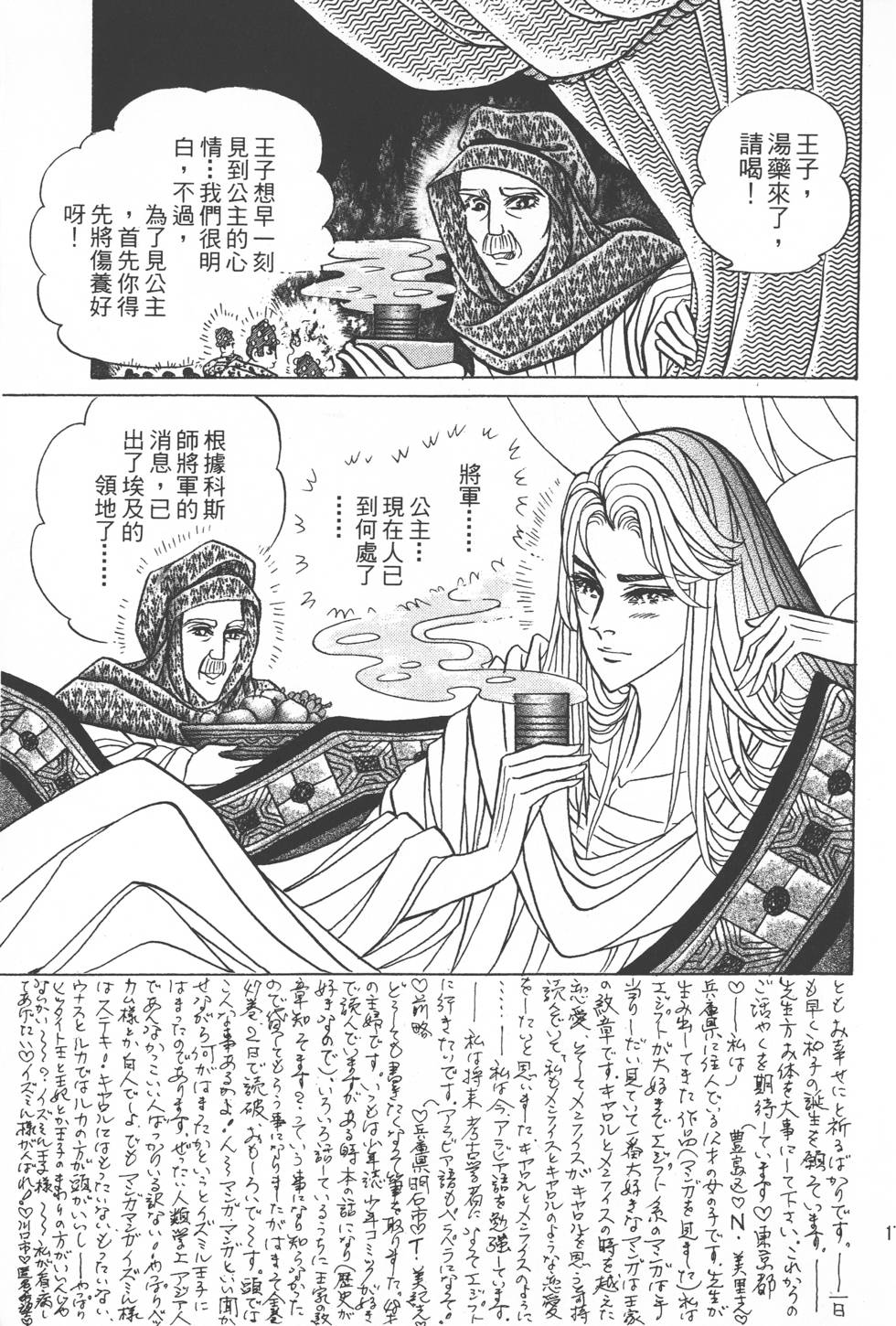 第173页