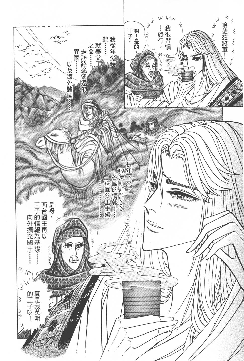 第174页