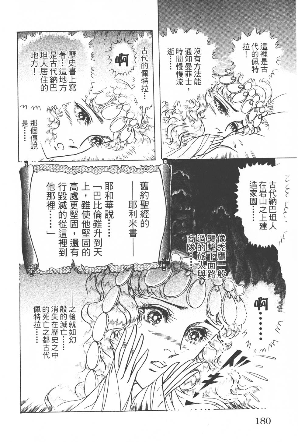 第176页