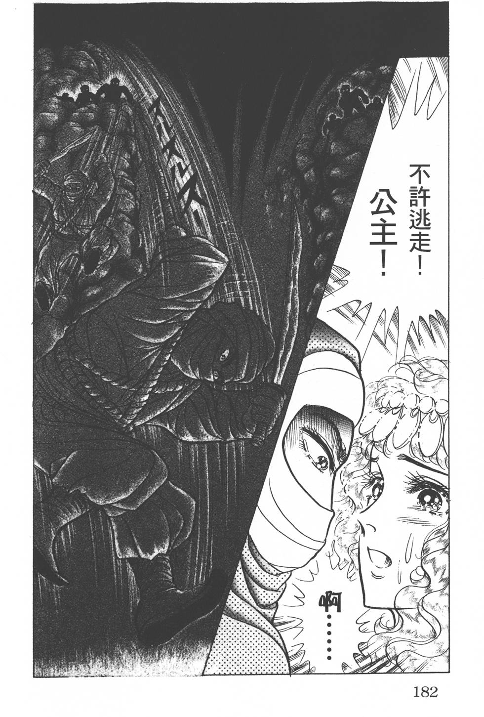 第178页