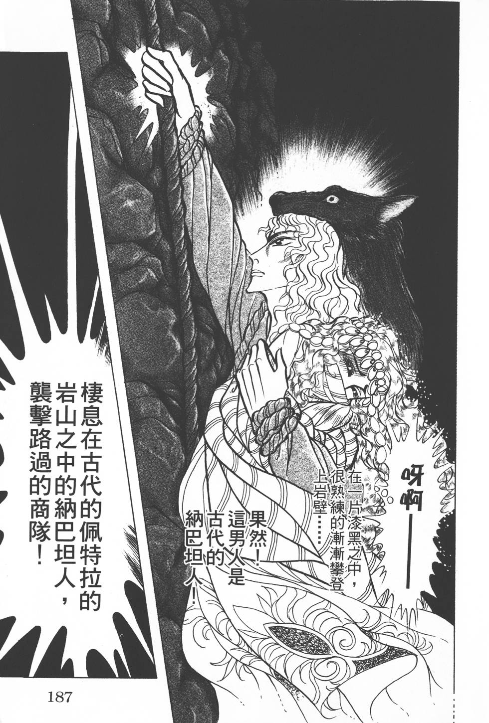 第183页