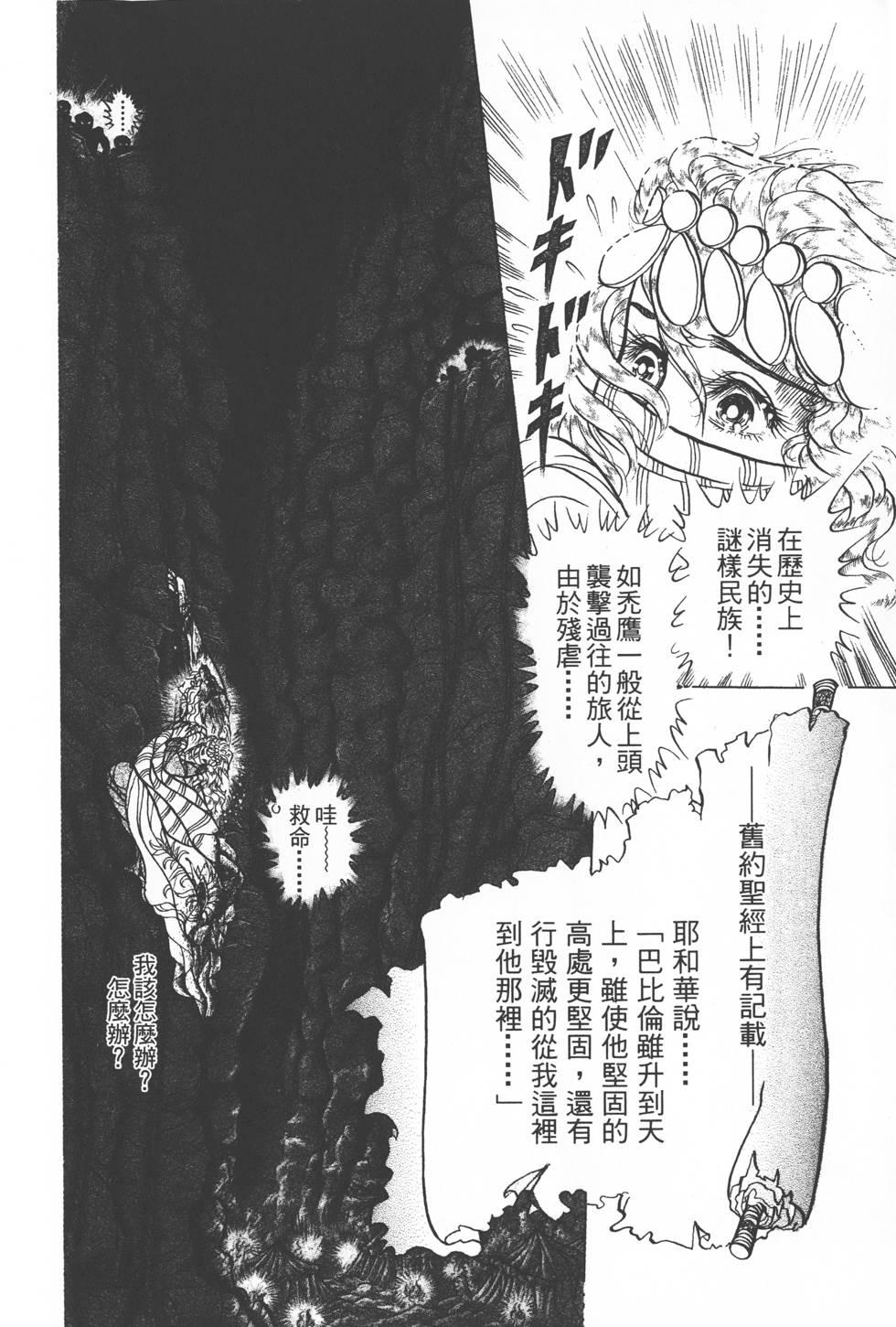 第184页