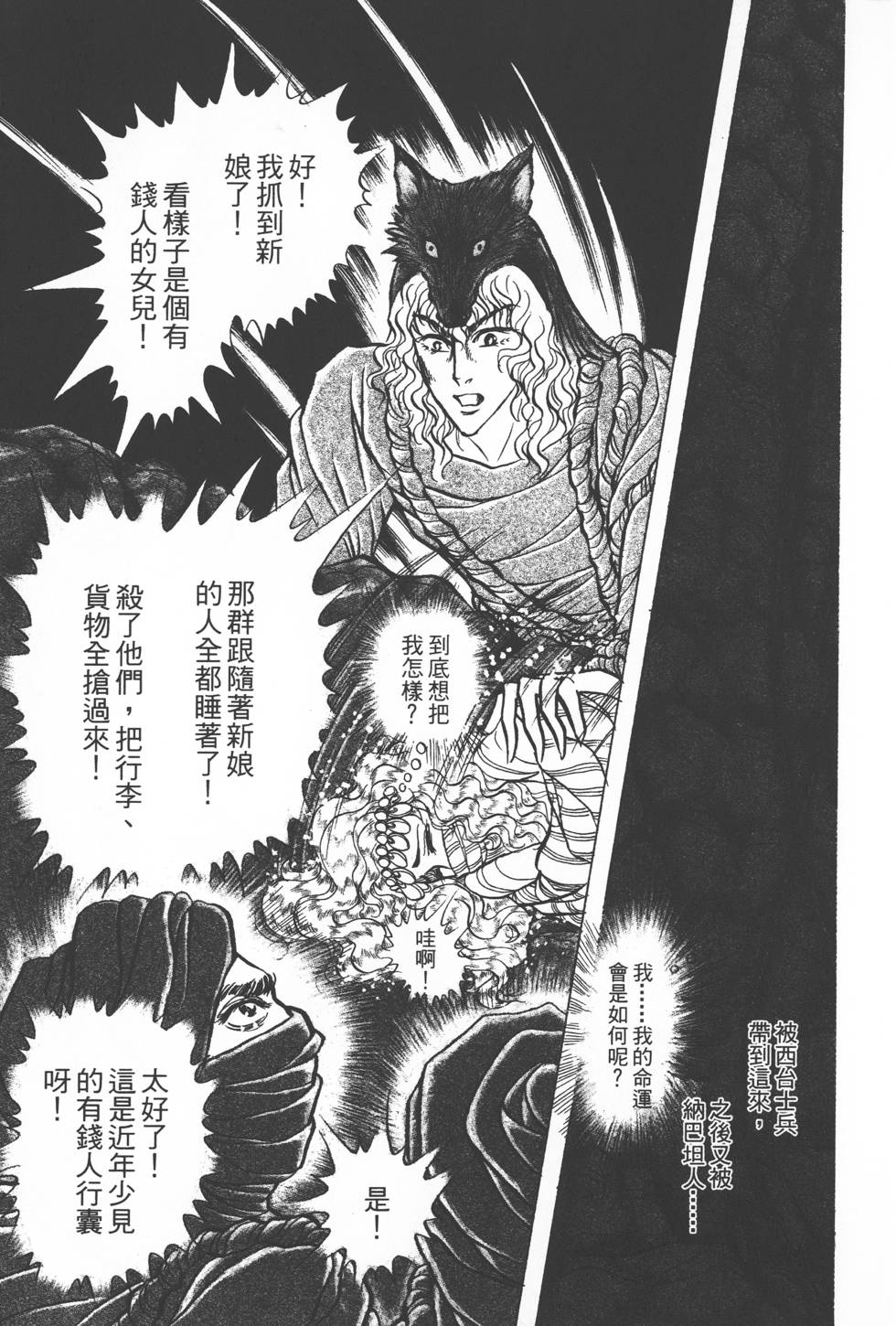 第185页