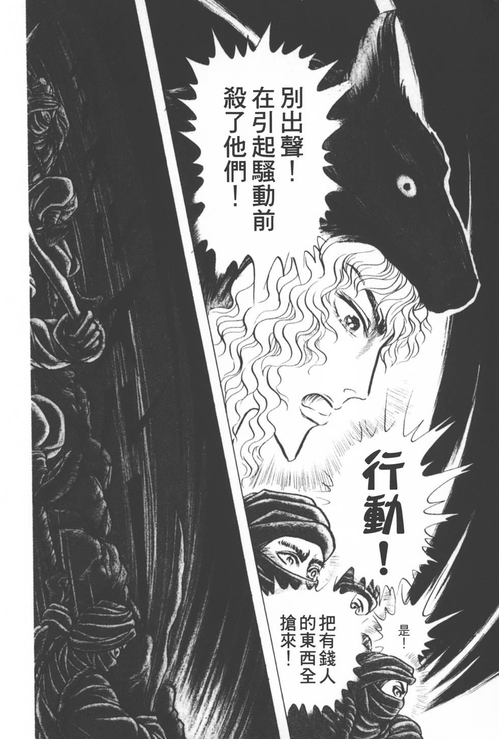 第186页