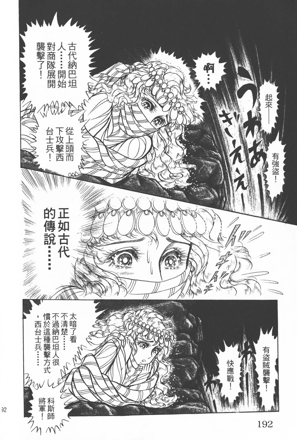 第188页
