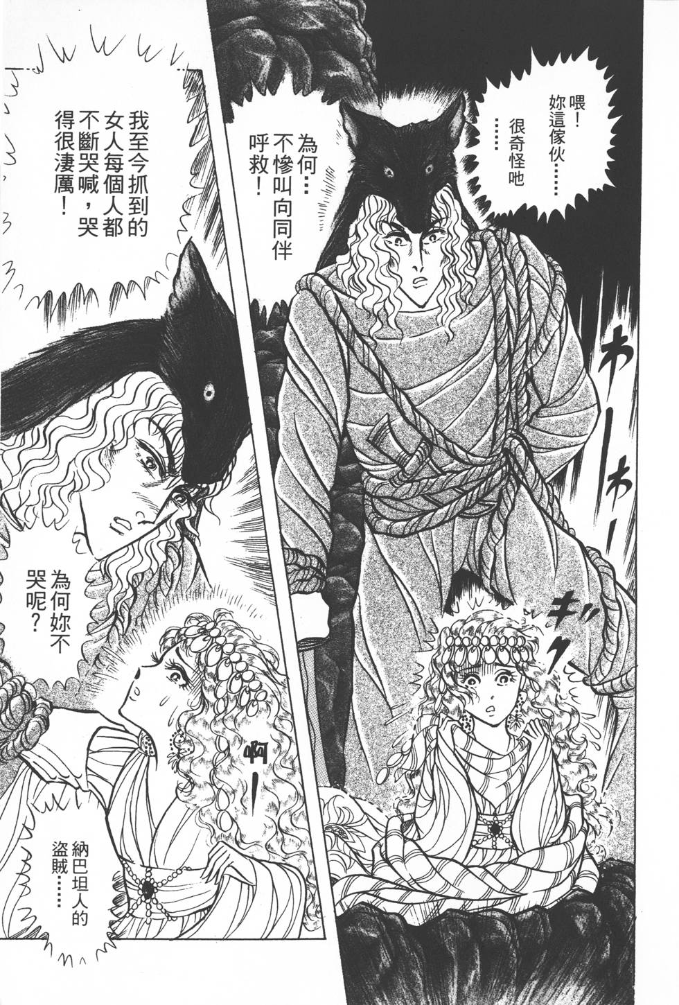第189页