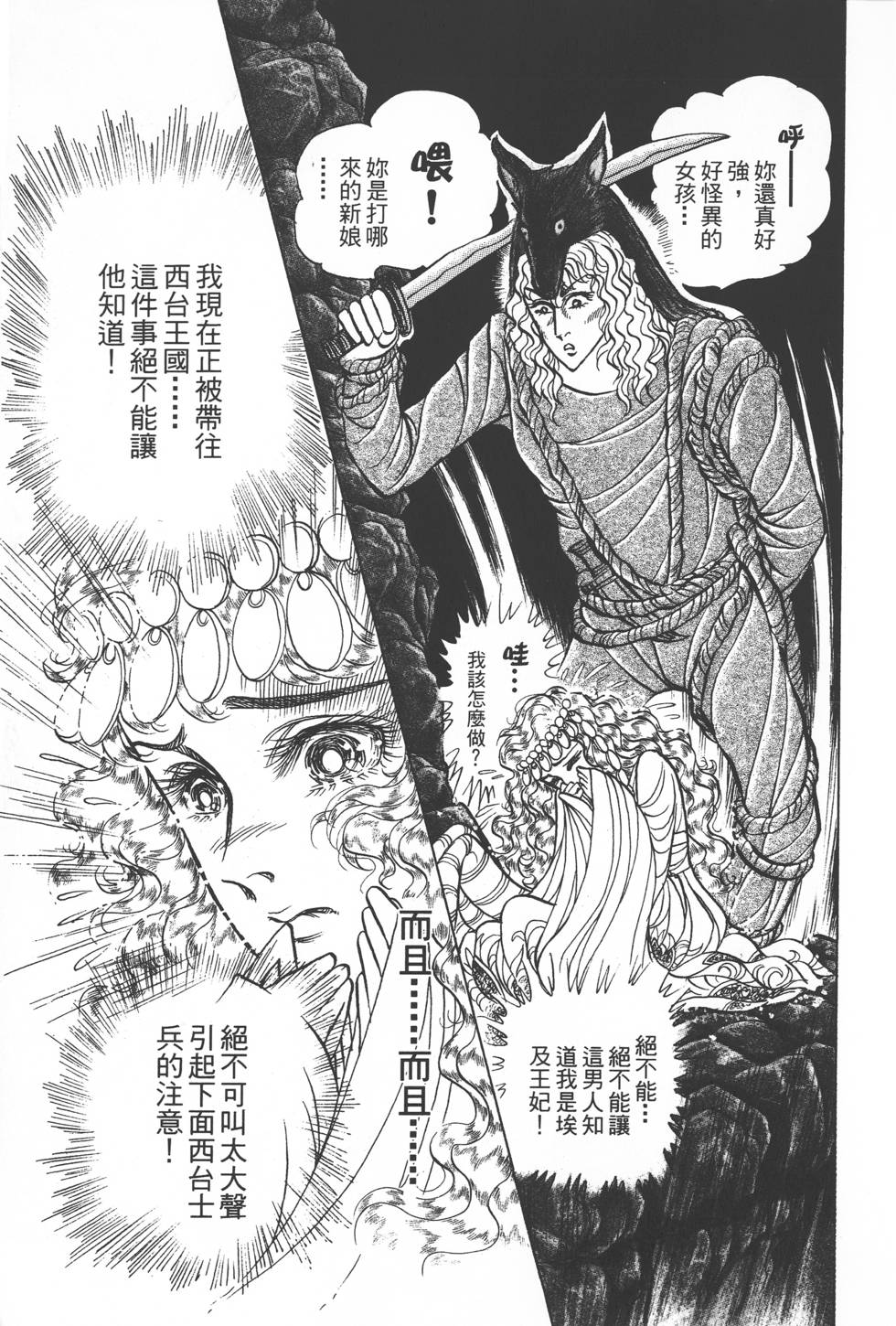 第191页