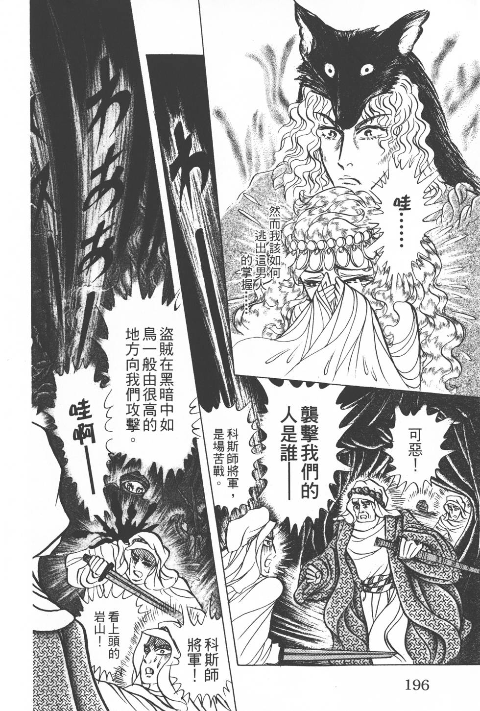 第192页