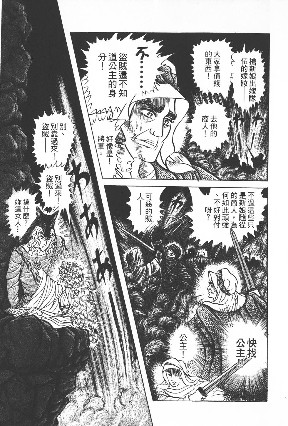 第195页