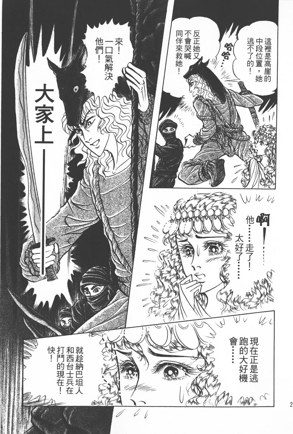 第197页