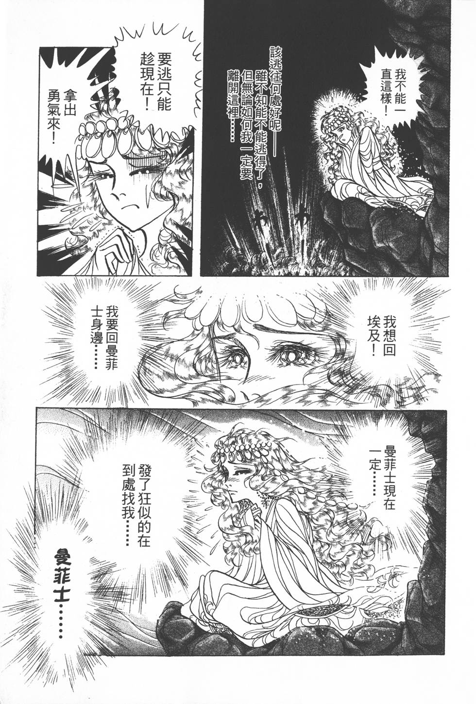 第199页