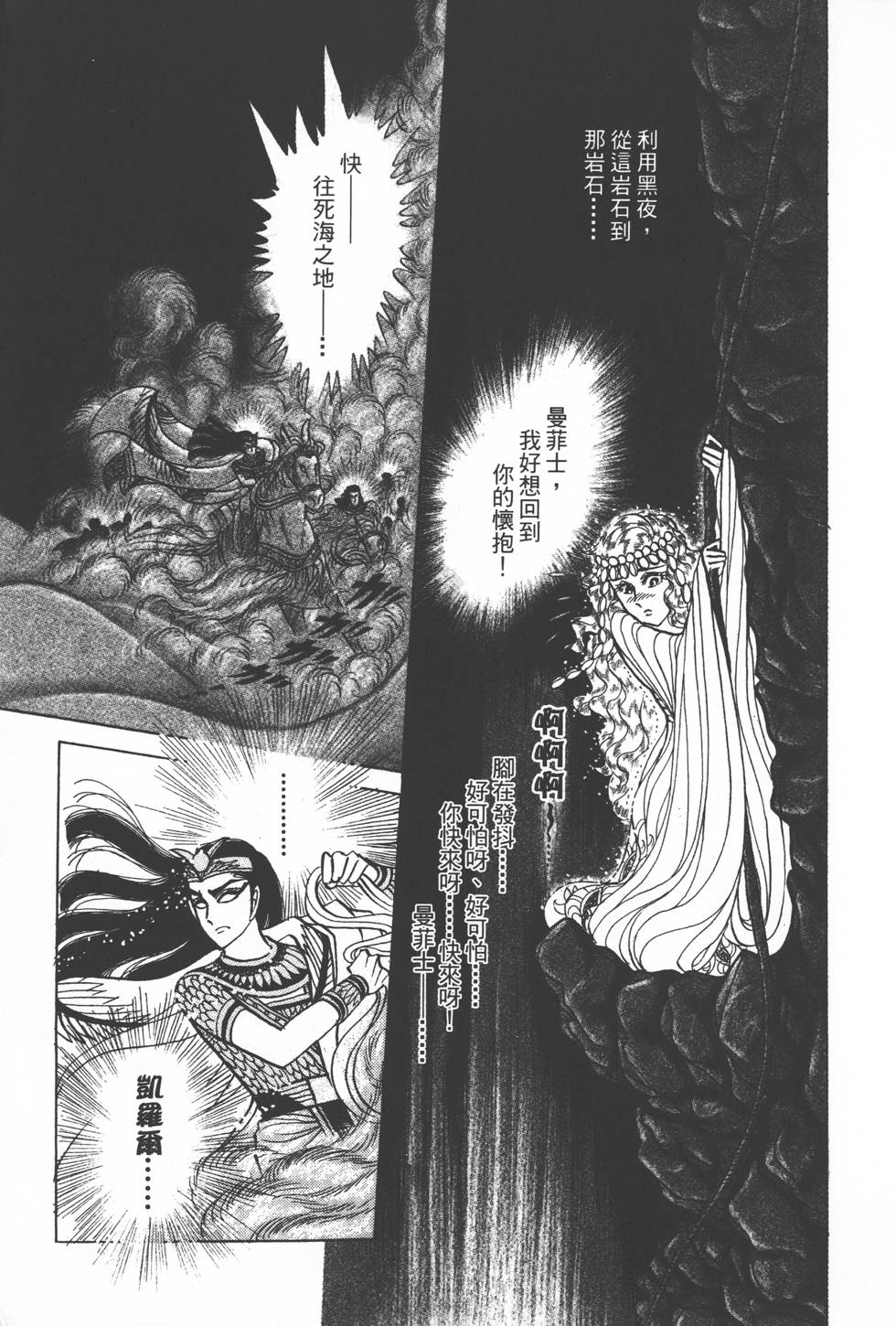 第201页
