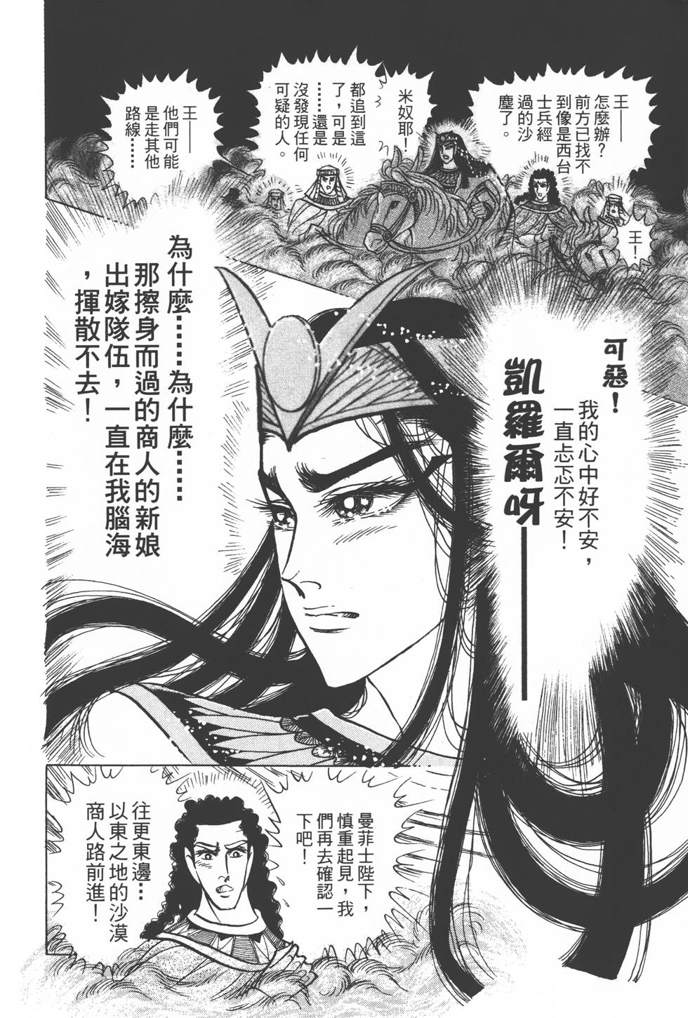 第202页