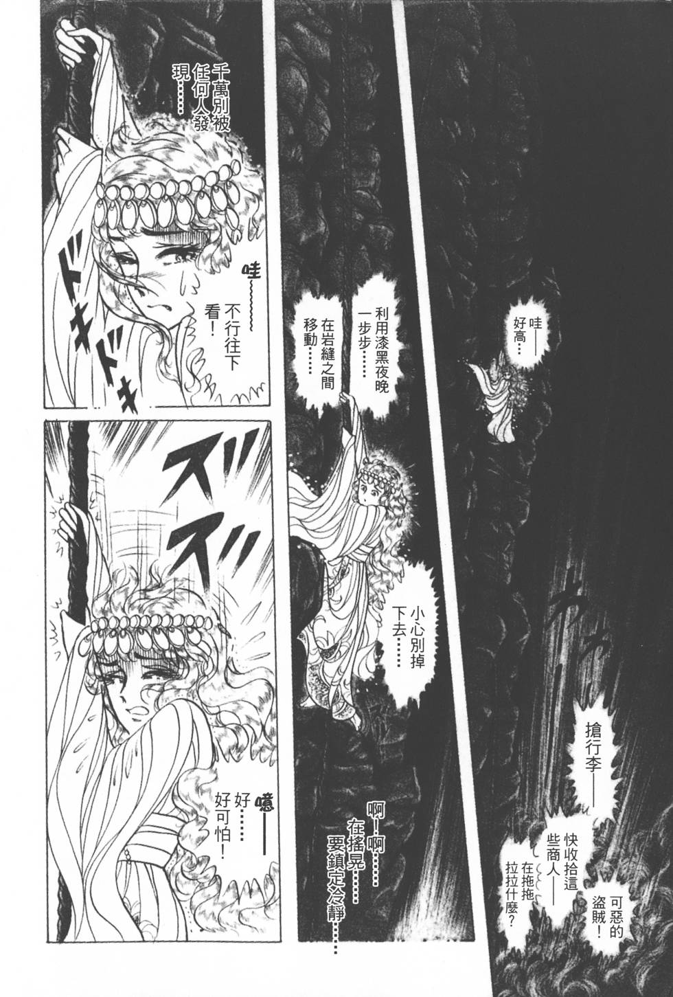 第204页