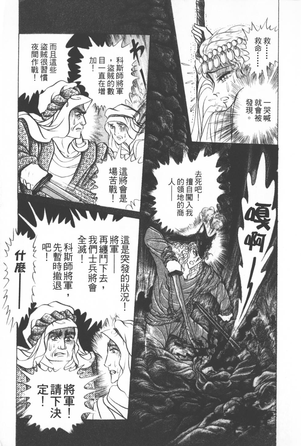 第205页