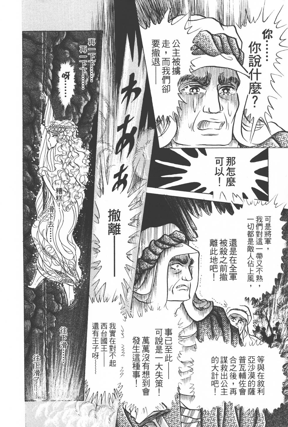 第206页