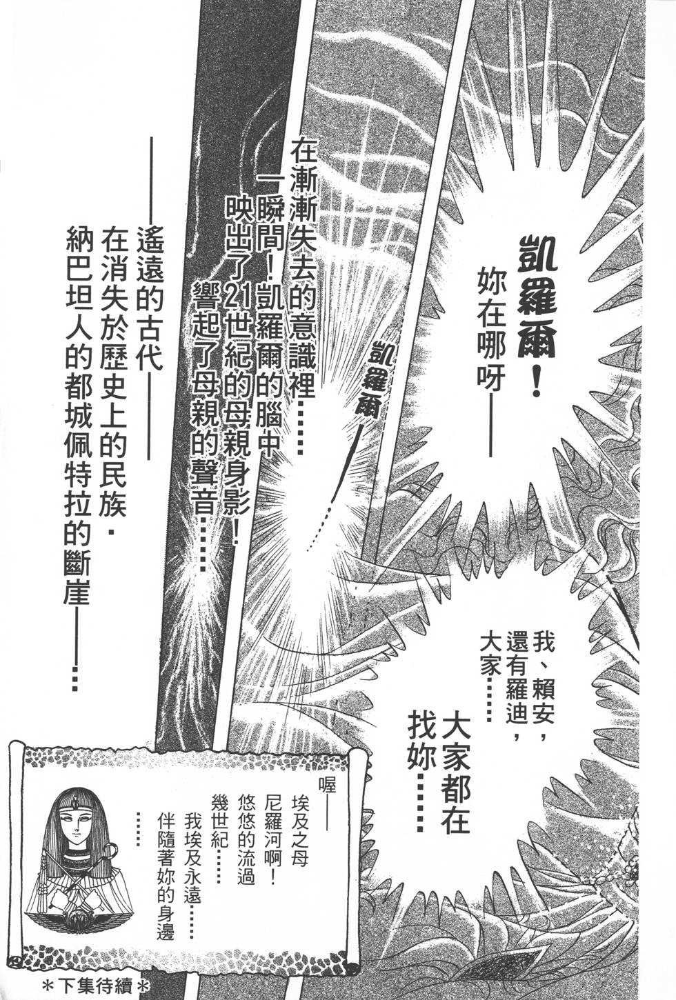 第211页