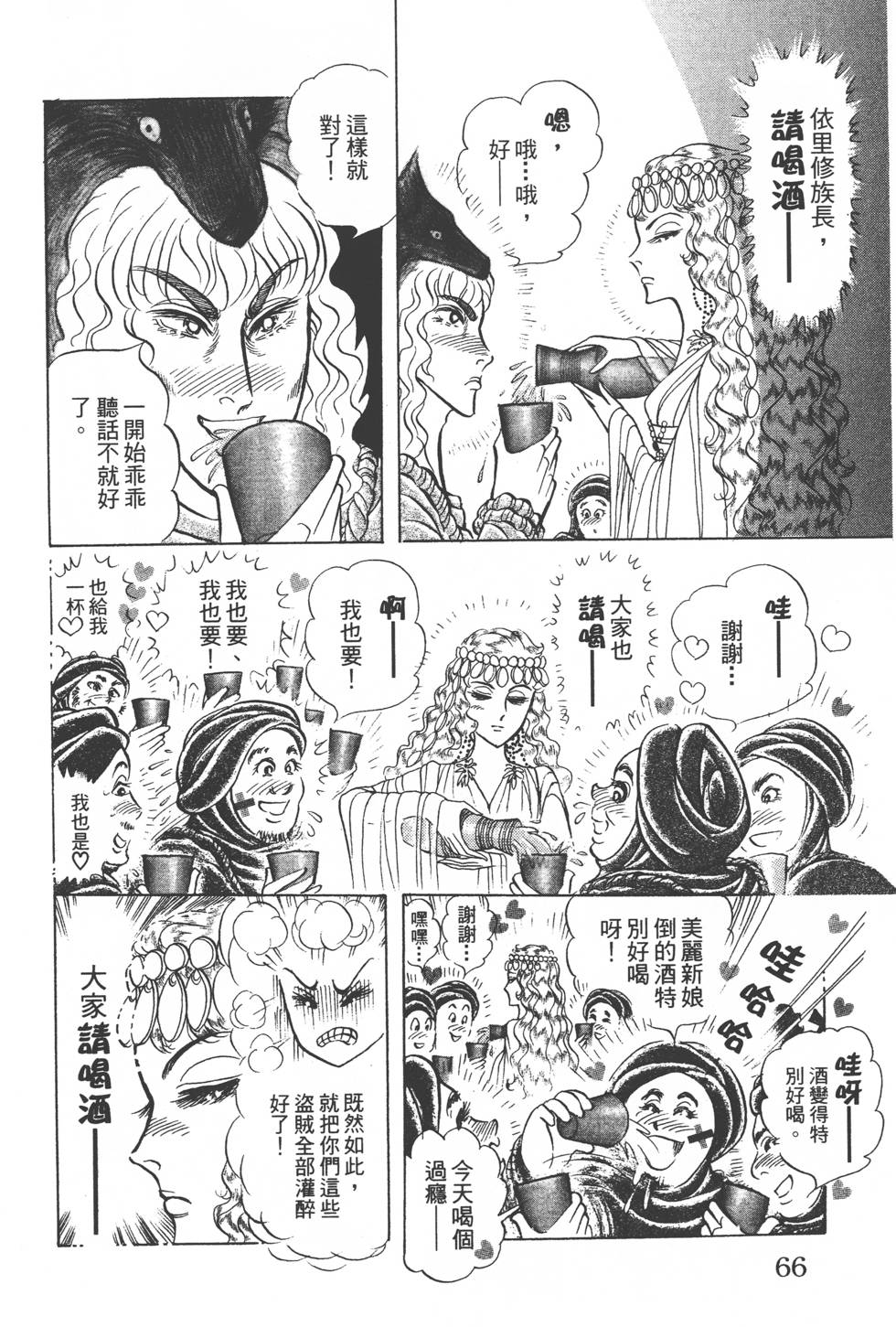 第62页