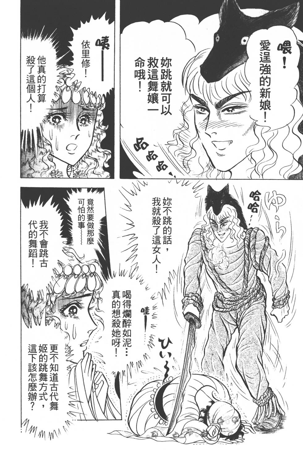 第68页