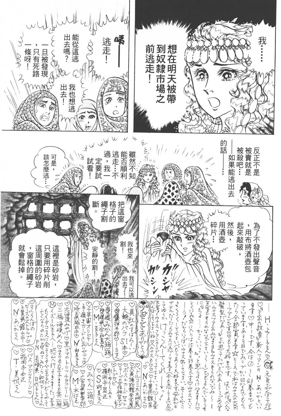 第77页