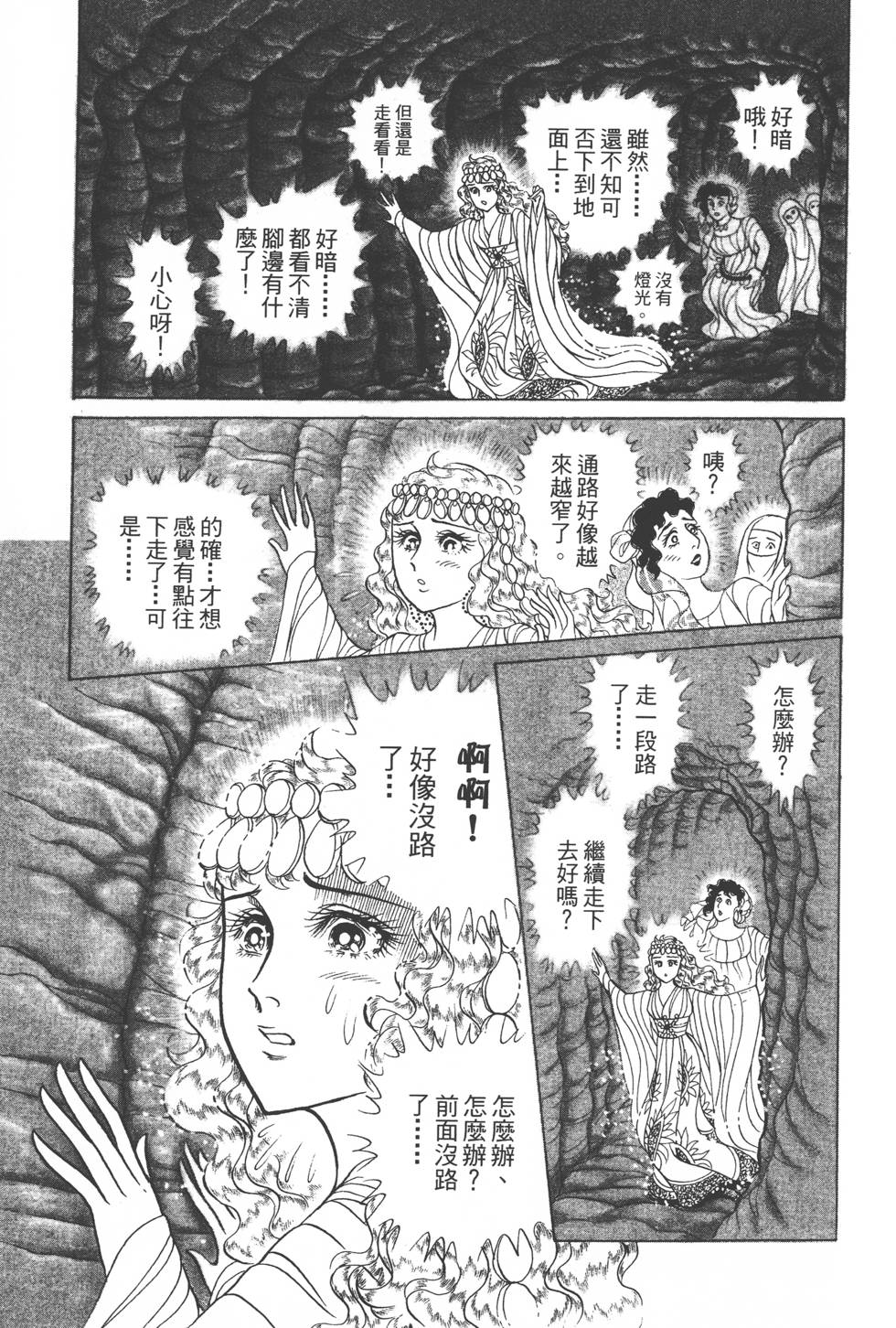 第79页
