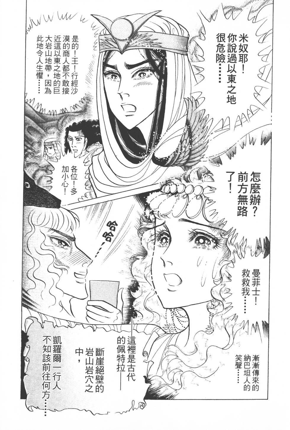 第81页